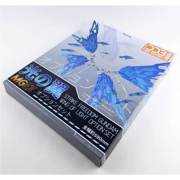 【鋼普拉】現貨 DDB MGEX 1/100 強襲 攻擊自由鋼彈 專用光翼 光翼特效件 浮游炮特效件 DDB022 【鋼普拉】現貨 DDB MGEX 1/100 強襲 攻擊自由鋼彈 專用光翼 光翼特效件 浮游炮特效件 DDB022