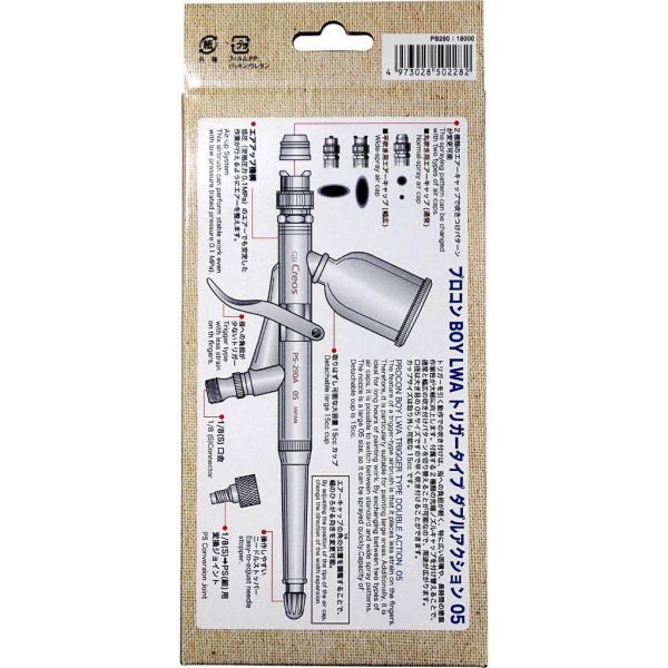 【鋼普拉】現貨 GUNZE 郡士 GSI Procon Boy LWA 扳機 專業噴槍 雙動噴筆 0.5mm PS290 【鋼普拉】現貨 GUNZE 郡士 GSI Procon Boy LWA 扳機 專業噴槍 雙動噴筆 0.5mm PS290