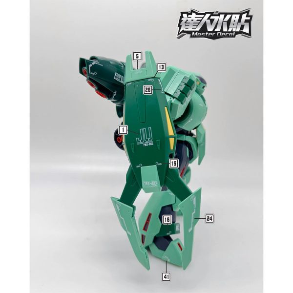 【鋼普拉】現貨 大林水貼 螢光版 鋼彈Z HGUC 1/144 #259 PMX-002 波里諾沙曼 【鋼普拉】現貨 大林水貼 螢光版 鋼彈Z HGUC 1/144 #259 PMX-002 波里諾沙曼