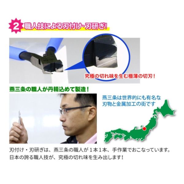 【鋼普拉】現貨 限量 EVA 30週年 神之手 GodHand SPN120 究極5.0 超薄刃 斜口鉗 斜口剪 模型鉗 【鋼普拉】現貨 限量 EVA 30週年 神之手 GodHand SPN120 究極5.0 超薄刃 斜口鉗 斜口剪 模型鉗