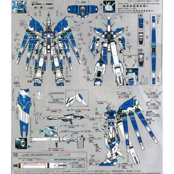 【鋼普拉】雪焰水貼 螢光版 BANDAI 鋼彈UC 逆襲的夏亞 RG 1/144 #36 Hi-Nu GUNDAM 海牛 【鋼普拉】雪焰水貼 螢光版 BANDAI 鋼彈UC 逆襲的夏亞 RG 1/144 #36 Hi-Nu GUNDAM 海牛