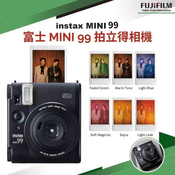 【eYe攝影】現貨 FUJIFILM 富士 Instax MINI 99 拍立得相機 馬上看 即可拍 高階底片相機 平輸 【eYe攝影】現貨 FUJIFILM 富士 Instax MINI 99 拍立得相機 馬上看 即可拍 高階底片相機 平輸