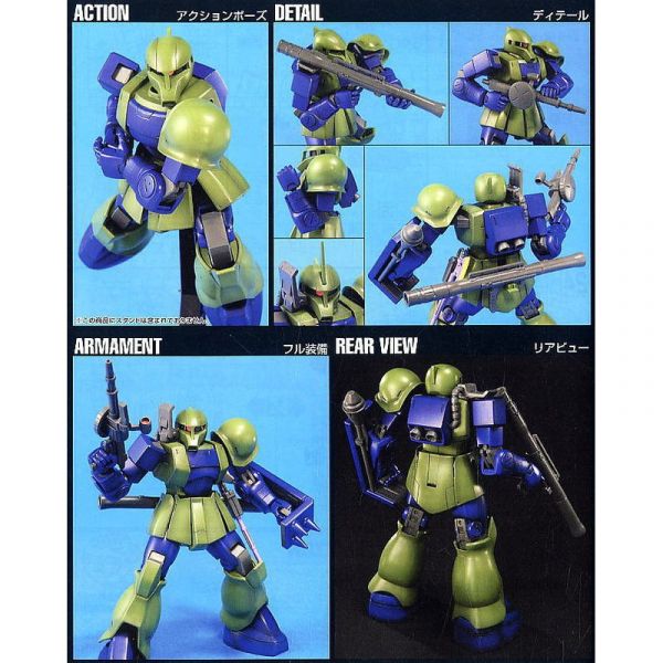 【鋼普拉】現貨 BANDAI《機動戰士鋼彈》HGUC 1/144 #064 MS-05B ZAKU I 薩克 I 舊薩克 I 【鋼普拉】BANDAI《機動戰士鋼彈》HGUC 1/144 #064 MS-05B ZAKU I 薩克 I 舊薩克 I