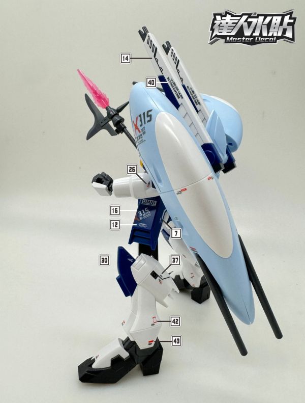 【鋼普拉】現貨 大林水貼 螢光版 鋼彈 SEED HG 1/144 #26 Abyss gundam 深淵鋼彈 可變形 【鋼普拉】現貨 大林水貼 螢光版 鋼彈 SEED HG 1/144 #26 Abyss gundam 深淵鋼彈 可變形