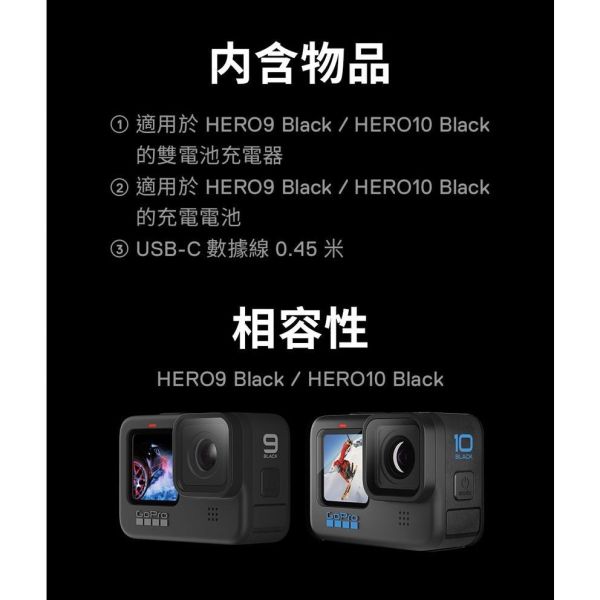【eYe攝影】現貨 原廠充電組 GoPro HERO 12 11 10 雙槽充電器+電池 雙充電池組 ADDBD-211 【eYe攝影】現貨 原廠充電組 GoPro HERO 12 11 10 雙槽充電器+電池 雙充電池組 ADDBD-211