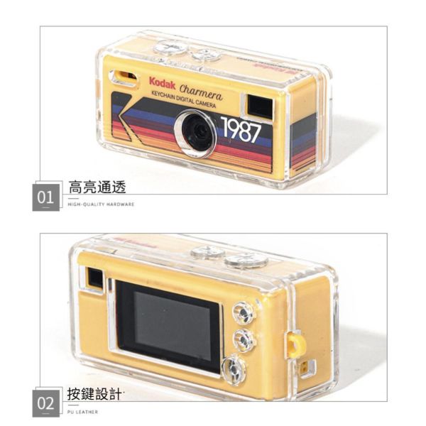【eYe攝影】現貨 副廠配件 柯達 Kodak 盲盒相機專用 保護框 水晶殼 透明殼 相機套 相機包 防摔 防刮 【eYe攝影】現貨 副廠配件 柯達 Kodak 盲盒相機專用 保護框 水晶殼 透明殼 相機套 相機包 防摔 防刮