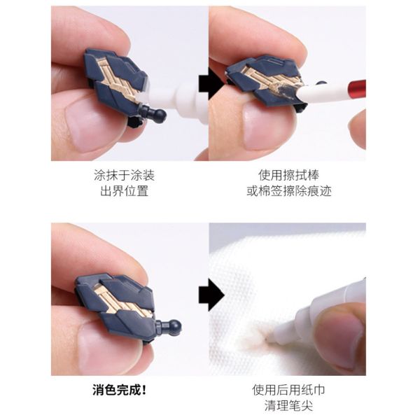【鋼普拉】現貨 RAY 擬真金屬麥克筆 EX 金屬麥克筆 電鍍筆 鋼彈麥克筆 馬克筆 麥克筆 金屬補漆 消色筆 【鋼普拉】現貨 RAY 擬真金屬麥克筆 EX 金屬麥克筆 電鍍筆 鋼彈麥克筆 馬克筆 麥克筆 金屬補漆 消色筆
