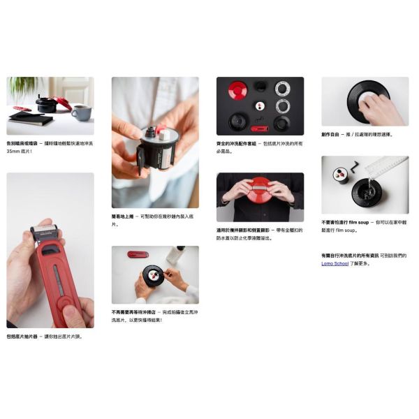 【eYe攝影】現貨 Lomography 日光底片沖洗顯影罐 135 DIY 膠卷沖洗 底片相機 軟片 暗房 創意沖洗 【eYe攝影】現貨 Lomography 日光底片沖洗顯影罐 135 DIY 膠卷沖洗 底片相機 軟片 暗房 創意沖洗