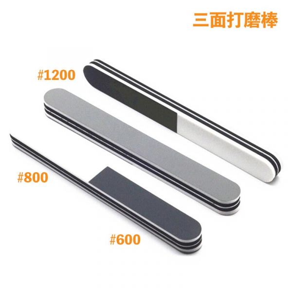 【鋼普拉】七合一綜合打磨棒 三合一打磨棒 研磨棒 模型專用 打磨塊 打磨棒 打磨條 打磨拋光套裝 七合一綜合打磨棒 三合一打磨棒 研磨棒 模型專用 打磨塊 打磨棒 打磨條 打磨拋光套裝