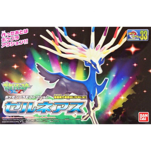 【鋼普拉】現貨 BANDAI Pokémon PLAMO 收藏集 33 XERNEAS 傑如尼亞斯 神奇寶貝 精靈寶可夢 口袋怪獸 【鋼普拉】BANDAI Pokémon PLAMO 收藏集 33 XERNEAS 傑如尼亞斯 神奇寶貝 精靈寶可夢 口袋怪獸