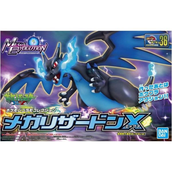 【鋼普拉】現貨 BANDAI Pokémon PLAMO 收藏集 #36 噴火龍 X MEGA 進化 精靈寶可夢 含支架 【鋼普拉】現貨 BANDAI Pokémon PLAMO 收藏集 #36 噴火龍 X MEGA 進化 精靈寶可夢 含支架