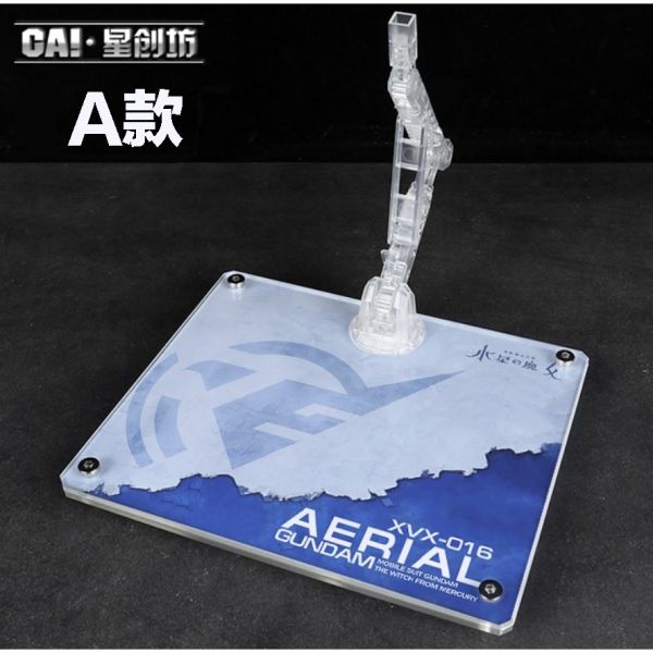 【鋼普拉】星創坊 MGSD HG RG 1/144 地台 水星的魔女 風靈 AERIAL 展示台 支架 可動支架 【鋼普拉】星創坊 MGSD HG RG 1/144 地台 水星的魔女 風靈 AERIAL 展示台 支架 可動支架