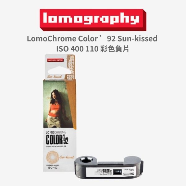 【eYe攝影】現貨 Lomography Color 92 Sun kissed ISO 400 110 彩色負片軟片 【eYe攝影】現貨 Lomography Color 92 Sun kissed ISO 400 110 彩色負片軟片