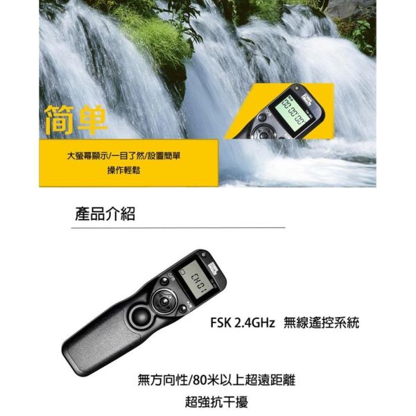 【eYe攝影】PIXEL 品色 TW283 無線/有線定時快門線 A7M5 A7R6 A7C2 A6700 ZVE1 【eYe攝影】PIXEL 品色 TW283 無線/有線定時快門線 A7M5 A7R6 A7C2 A6700 ZVE1