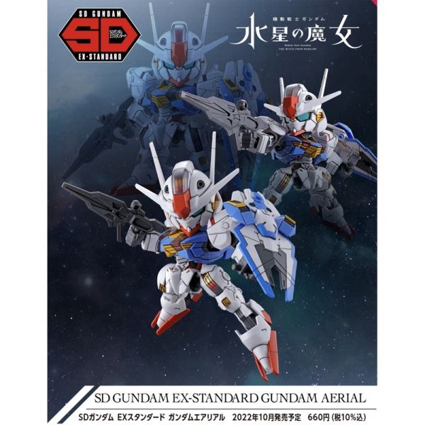 【鋼普拉】現貨 BANDAI SD鋼彈 BB戰士 EX-STANDARD 019 GUNDAM AERIAL 風靈鋼彈 【鋼普拉】現貨 BANDAI SD鋼彈 BB戰士 EX-STANDARD 019 GUNDAM AERIAL 風靈鋼彈