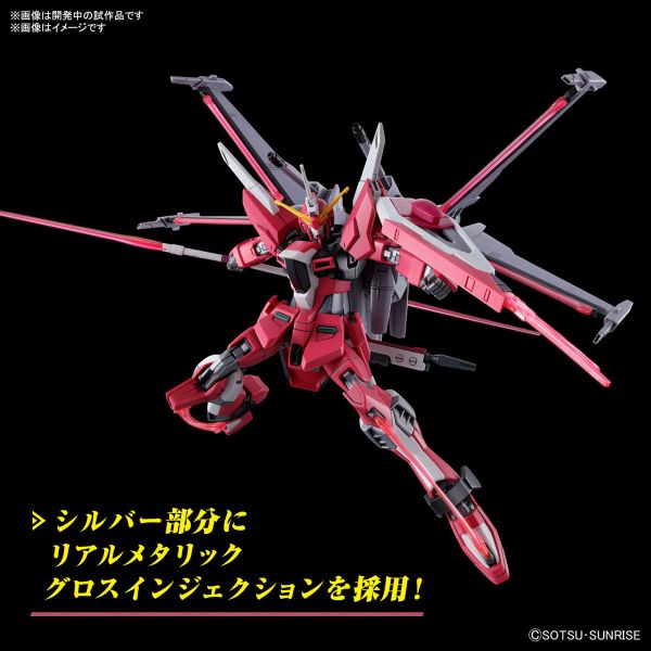 【鋼普拉】現貨 BANDAI 鋼彈 SEED FREEDOM HG 1/144 #251 無限正義鋼彈貳式 【鋼普拉】6月預購 BANDAI 鋼彈 SEED FREEDOM HG 1/144 無限正義鋼彈貳式