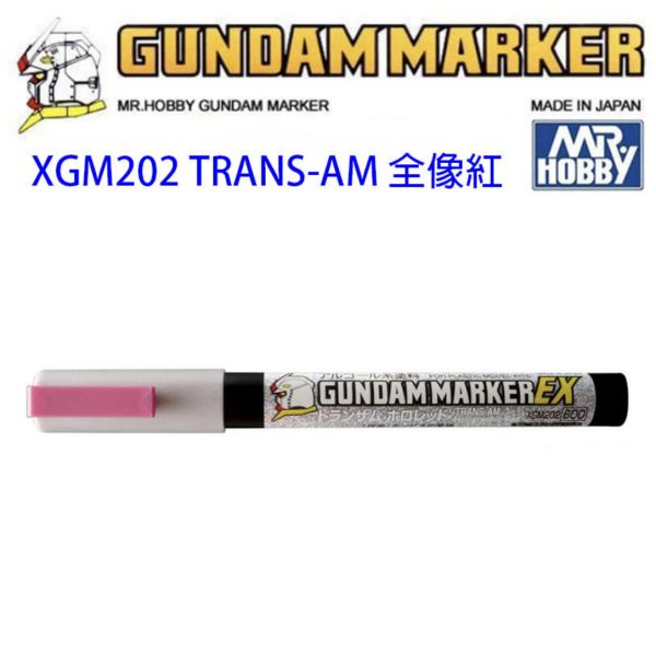 【鋼普拉】MR.HOBBY 郡氏 GSI 鋼彈麥克筆 GUNDAM MARKER 勾線筆 GM01 黑色 GM02 灰色 GM03 棕色 XGM100 超級電鍍銀 GM501 水性透明色 GM502 水性消光色 XGM201 全像銀 XGM202 全像紅 XGM203 全像黃 GM300 消色筆 【鋼普拉】MR.HOBBY 郡氏 GSI 鋼彈麥克筆 GUNDAM MARKER 勾線筆 GM01 黑色 GM02 灰色 GM03 棕色 XGM100 超級電鍍銀 GM501 水性透明色 GM502 水性消光色 XGM201 全像銀 XGM202 全像紅 XGM203 全像黃