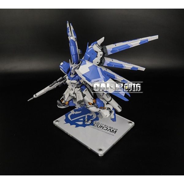 【鋼普拉】現貨 星創坊 HG RG 1/144 地台 鋼彈UC 逆襲的夏亞 Hi-Nu 海牛 展示台 支架 武器架 【鋼普拉】現貨 星創坊 HG RG 1/144 地台 鋼彈UC 逆襲的夏亞 Hi-Nu 海牛 展示台 支架 武器架