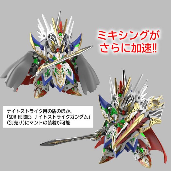 【鋼普拉】現貨 BANDAI SDW HEROES SD鋼彈世界 群英集 龍騎士傳奇 #25 萊夫鋼彈 GP04 【鋼普拉】現貨 BANDAI SDW HEROES SD鋼彈世界 群英集 龍騎士傳奇 #25 萊夫鋼彈 GP04