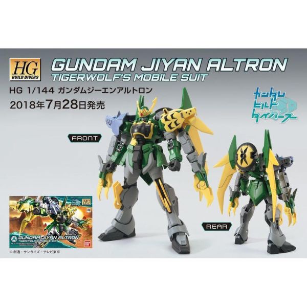 【鋼普拉】現貨 BANDAI 鋼彈創鬥者 HGBD 1/144 #011 三重獠牙 龍虎狼裝 激炎型雙頭龍鋼彈 【鋼普拉】現貨 BANDAI 鋼彈創鬥者 HGBD 1/144 #011 三重獠牙 龍虎狼裝 激炎型雙頭龍鋼彈