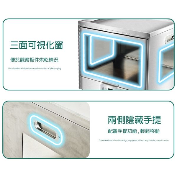 【鋼普拉】新款 送上漆夾+底座 不鏽鋼烘乾機 模型上色 防塵 噴漆 板件烘乾 工具乾燥 自動烘乾 烤漆房 冷風 熱風 【鋼普拉】新款 送上漆夾+底座 不鏽鋼烘乾機 模型上色 防塵 噴漆 板件烘乾 工具乾燥 自動烘乾 烤漆房 冷風 熱風