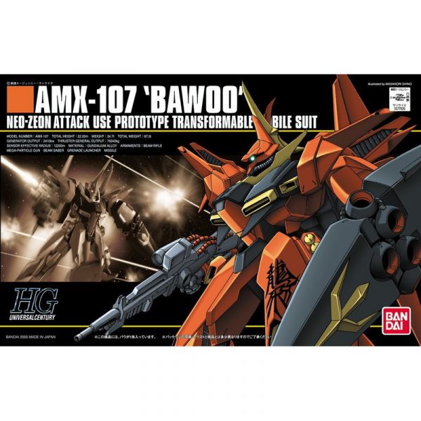【鋼普拉】BANDAI 鋼彈ZZ HG 1/144 #015 AMX-107 BAWOO 龍飛 巴烏 可變形雙飛機 【鋼普拉】現貨 BANDAI 鋼彈ZZ HG 1/144 #015 AMX-107 BAWOO 龍飛 巴烏 可變形雙飛機