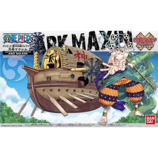 【鋼普拉】現貨 BANDAI 海賊王 ONE PIECE 偉大航路 偉大的船艦 海賊船 #14 神 艾涅爾 方舟箴言 【鋼普拉】現貨 BANDAI 海賊王 ONE PIECE 偉大航路 偉大的船艦 海賊船 #14 神 艾涅爾 方舟箴言