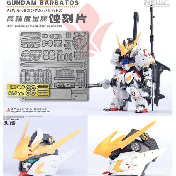 【鋼普拉】現貨 NewC 新月 改裝套件 鐵血的孤兒 萬代 MGSD 獵魔鋼彈 巴巴托斯 專用 蝕刻片 背膠 含金屬立牌 【鋼普拉】現貨 NewC 新月 改裝套件 鐵血的孤兒 萬代 MGSD 獵魔鋼彈 巴巴托斯 專用 蝕刻片（背膠） 含金屬立