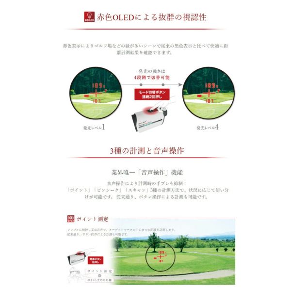 【eYe攝影】現貨 日本製 Shot Navi Voice Laser RED Leo 雷射測距儀 高爾夫測距儀 語音 【eYe攝影】現貨 日本製 Shot Navi Voice Laser RED Leo 雷射測距儀 高爾夫測距儀 語音