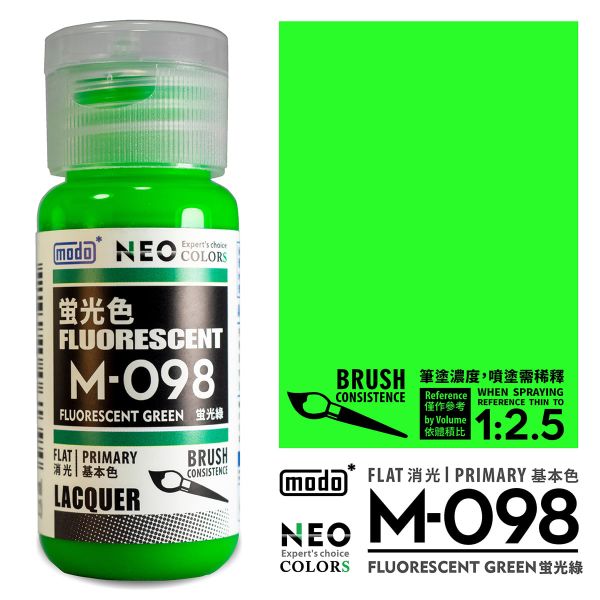 【鋼普拉】現貨 modo 摩多製漆 螢光色模型漆 M系列模型漆  M090 螢光桃 M091 螢光紅 M092 螢光橙 M095 螢光黃 M098 螢光綠 M099 螢光藍 【鋼普拉】現貨 modo 摩多製漆 螢光色模型漆 M系列模型漆  M090 螢光桃 M091 螢光紅 M092 螢光橙 M095 螢光黃 M098 螢光綠 M099 螢光藍