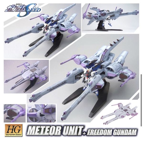 【鋼普拉】BANDAI 鋼彈SEED HG 1/144 METEOR UNIT 流星裝備 流星號 飛行裝備 + 自由鋼彈 【鋼普拉】BANDAI 鋼彈SEED HG 1/144 METEOR UNIT 流星裝備 流星號 飛行裝備 + 自由鋼彈
