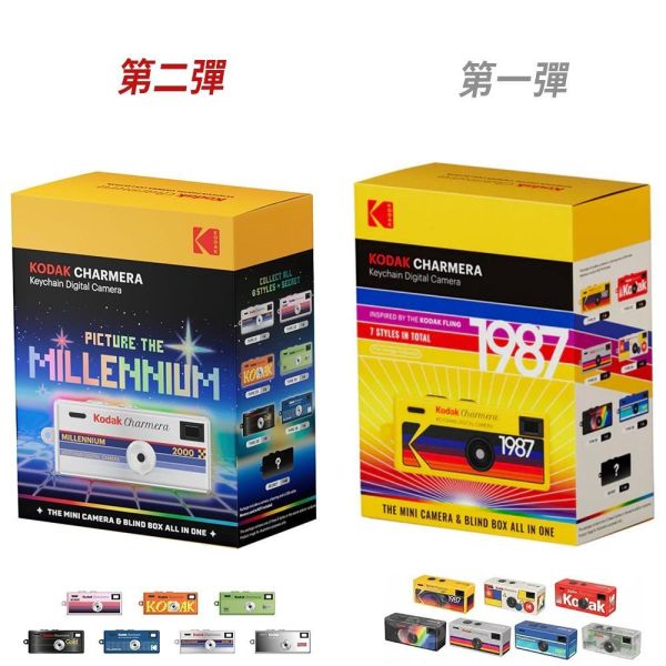 【eYe攝影】現貨 柯達 Kodak 迷你數位相機 盲盒相機 鑰匙圈 拇指相機 mini 復古 拍立得 馬上看 交換禮物 【eYe攝影】現貨 柯達 Kodak 迷你數位相機 盲盒相機 鑰匙圈 拇指相機 mini 復古 拍立得 馬上看 交換禮物