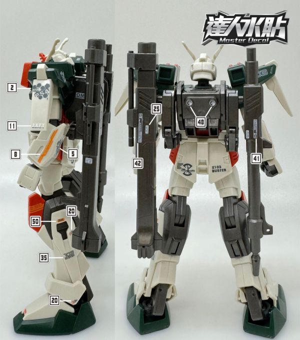 【鋼普拉】現貨 大林水貼 螢光水貼 鋼彈SEED HG 1/144 R03 BUSTER GUNDAM 暴風鋼 【鋼普拉】現貨 大林水貼 螢光水貼 鋼彈SEED HG 1/144 R03 BUSTER GUNDAM 暴風鋼