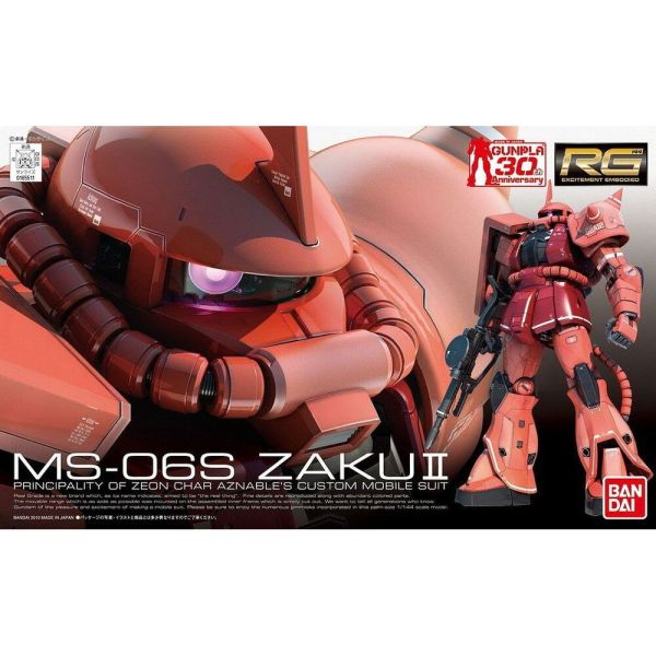 【鋼普拉】現貨 BANDAI《機動戰士鋼彈》RG 1/144 #02 MS-06S ZAKU II 夏亞專用 赤色彗星 三倍速 紅薩克 II 【鋼普拉】BANDAI《機動戰士鋼彈》RG 1/144 #02 MS-06S ZAKU II 夏亞專用 赤色彗星 三倍速 紅薩克 II