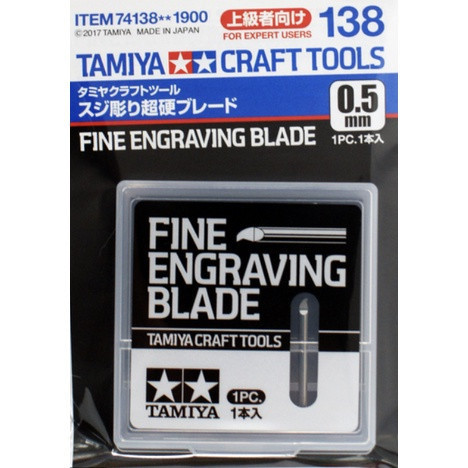 【鋼普拉】現貨 田宮 TAMIYA 74139 Fine Engraving Blade 雕刻刀柄 (刀刃另購) 刻線刀 【鋼普拉】現貨 田宮 TAMIYA 74139 Fine Engraving Blade 雕刻刀柄 (刀刃另購)