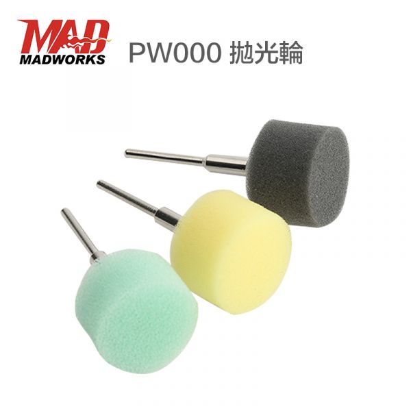 【鋼普拉】現貨 MADWORKS 研磨拋光海綿輪 CP-005 拋光輪 打蠟 拋光 三入組 【鋼普拉】現貨 MADWORKS 研磨拋光海綿輪 CP-005 拋光輪 打蠟 拋光 三入組