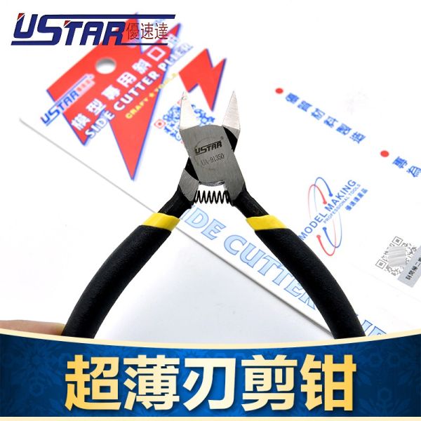 【鋼普拉】現貨 USTAR 優速達 高碳鋼先細薄刃 斜口剪 斜口鉗 鋼彈 模型剪 薄刃斜口剪 斜口鉗 UA91350 【鋼普拉】USTAR 優速達 高碳鋼先細薄刃 斜口剪 斜口鉗 鋼彈 模型剪 薄刃斜口剪 斜口鉗 UA91350