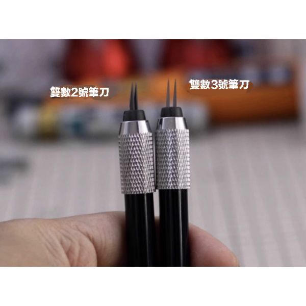 【鋼普拉】模式玩造 MS-051 複數筆刀 等距筆刀 雕刻刀 遮蓋膠帶 切割工具 雙刀片 改造膠片 【鋼普拉】模式玩造 MS-051 複數筆刀 等距筆刀 雕刻刀 遮蓋膠帶 切割工具 雙刀片 改造膠片