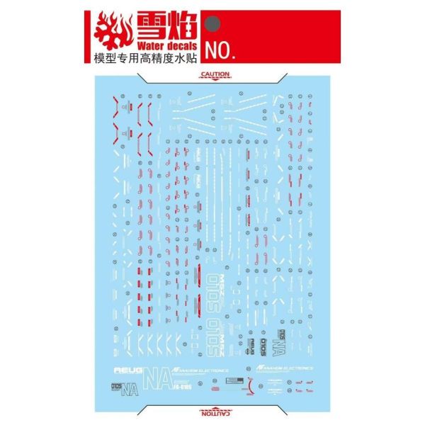 【鋼普拉】現貨 雪焰 模型水貼  MG 1/100 ZZFA GUNDAM Ver. Ka 全裝甲ZZ鋼彈 水貼紙 【鋼普拉】現貨 雪焰 模型水貼  MG 1/100 ZZFA GUNDAM Ver. Ka 全裝甲ZZ鋼彈 水貼紙