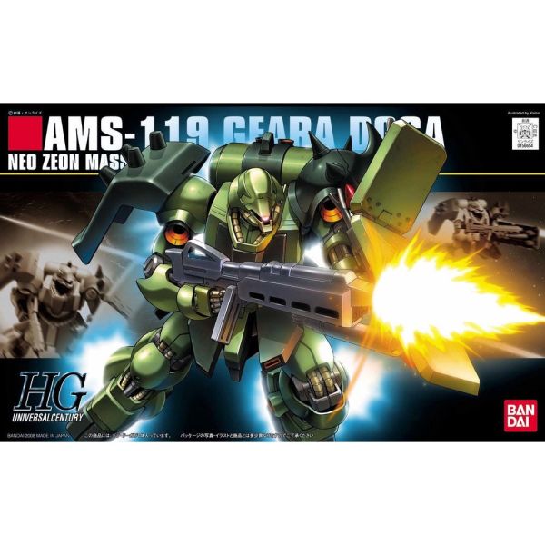 【鋼普拉】現貨 BANDAI 鋼彈 HGUC 1/144 #091 AMS-119 GEARA DOGA 量產型基拉德卡 【鋼普拉】現貨 BANDAI 鋼彈 HGUC 1/144 #091 AMS-119 GEARA DOGA 量產型基拉德卡