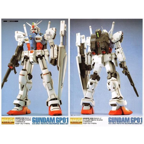 【鋼普拉】現貨 BANDAI 鋼彈UC MG 1/100 RX-78 GP01 ZEPHYRANTHES 鋼彈試作一號機 【鋼普拉】現貨 BANDAI 鋼彈UC MG 1/100 RX-78 GP01 ZEPHYRANTHES 鋼彈試作一號機
