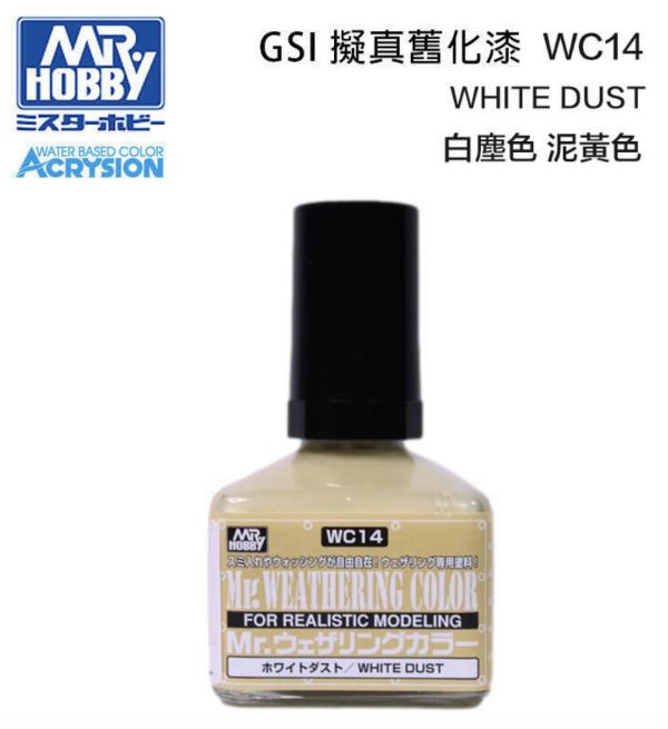 【鋼普拉】MR.HOBBY GUNZE 郡氏 GSI 水性漆 模型 舊化漆 滲線液 WC10 斑點黃 WC12 表面綠 WC13 柚紅色 WC14 白塵色 WC15 淺灰色 WC16 土黃色 WC17 琥珀色 WC18 陰影棕 【鋼普拉】MR.HOBBY GUNZE 郡氏 GSI 水性漆 模型 舊化漆 滲線液 WC10 斑點黃 WC12 表面綠 WC13 柚紅色 WC14 白塵色 WC15 淺灰色 WC16 土黃色 WC17 琥珀色 WC18 陰影棕