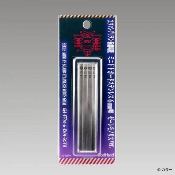 【鋼普拉】現貨 EVA 30周年 神之手 GodHand GH-FFM-6 不鏽鋼打磨板 6mm 打磨棒 模型拋光 研磨 【鋼普拉】現貨 EVA 30周年 神之手 GodHand GH-FFM-6 不鏽鋼打磨板 6mm 打磨棒 模型拋光 研磨