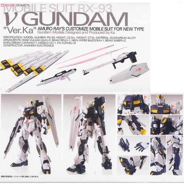 【鋼普拉】現貨 BANDAI 組裝模型 兩盒套組 MG Ver. Ka 全武裝獨角獸 綠框 + v鋼彈 牛鋼 Nu 【鋼普拉】現貨 BANDAI 組裝模型 兩盒套組 MG Ver. Ka 全武裝獨角獸 綠框 + v鋼彈 牛鋼 Nu