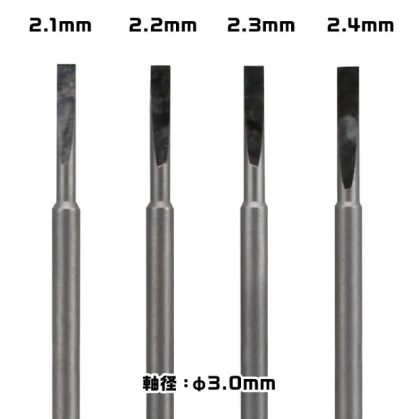 【鋼普拉】現貨 日本 神之手 GodHand SB-21-24 精密鑽刀 開孔刀 2.1mm~2.4mm 【鋼普拉】日本 神之手 GodHand SB-21-24 精密鑽刀 開孔刀 2.1mm~2.4mm