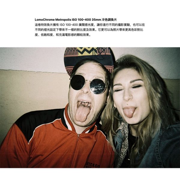 【eYe攝影】現貨 Lomography 樂魔 Analogue Trio 35mm 三重奏 復古色調 底片 135軟片 【eYe攝影】現貨 Lomography 樂魔 Analogue Trio 35mm 三重奏 復古色調 底片 135軟片