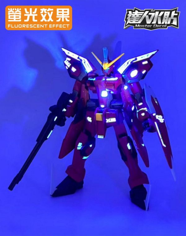 【鋼普拉】現貨 大林水貼 螢光版 鋼彈SEED HG 1/144 R05 GAT-X30 AEGIS 神盾鋼彈 【鋼普拉】現貨 大林水貼 螢光版 鋼彈SEED HG 1/144 R05 GAT-X30 AEGIS 神盾鋼彈