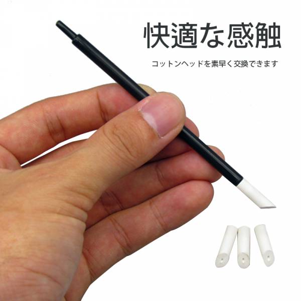 【鋼普拉】滲線擦拭筆 滲線舊化擦拭筆工具 橡皮擦 擦拭棒 鋼彈 模型玩具 鋼彈軍事模型 【鋼普拉】滲線擦拭筆 滲線舊化擦拭筆工具 橡皮擦 擦拭棒 鋼彈 模型玩具 鋼彈軍事模型