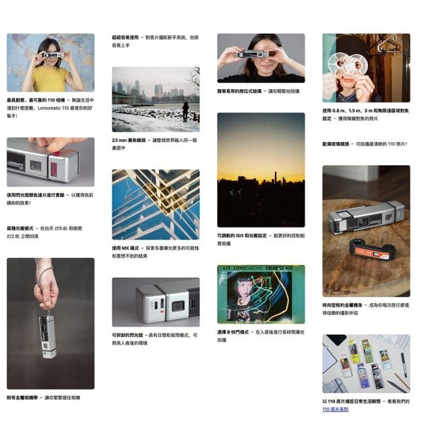 【eYe攝影】現貨 Lomography Lomomatic 110 底片相機 連閃光燈 玻璃鏡頭 傻光相機 復古相機 【eYe攝影】現貨 Lomography Lomomatic 110 底片相機 連閃光燈 玻璃鏡頭 傻光相機 復古相機