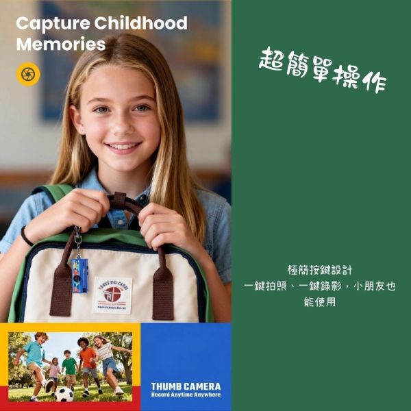 拍立得 馬上看 拇指相機 相機盲盒 mini 復古相機 鑰匙圈 吊飾 耶誕節 生日禮物 交換禮物 迷你相機 拍立得 馬上看 拇指相機 相機盲盒 mini 復古相機 鑰匙圈 吊飾 耶誕節 生日禮物 交換禮物 迷你相機